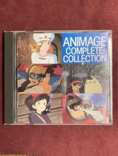 アニメージュ コンプリート コレクション ジブリ CD 92年 久石譲