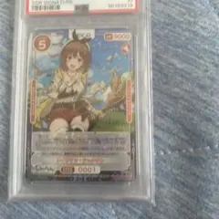 OSICA　ライザのアトリエ　スターター　サイン　PSA10 2026年最新】osica ライザ サインの人気アイテム - メルカリ