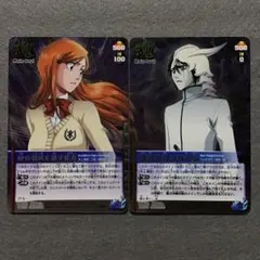 BLEACH SOUL CARD BATTLE 井上織姫 ウルキオラ