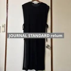 美品JOURNAL STANDARD relume ノースリーブワンピース /黒のサムネイル