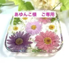 ♡ガーベラたっぷりの小物入れ♡固まるハーバリウム