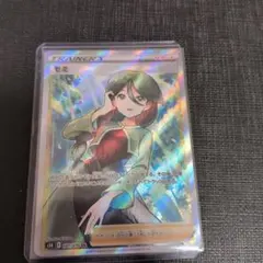 モミ SR ソード&シールド 拡張パック 連撃マスター キラ 081/070
