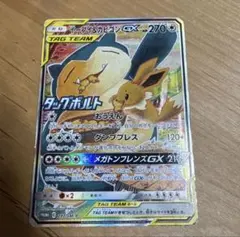 1EDマツバのキュウコン ○ ポケモンカード☆VS 020/141 - メルカリ