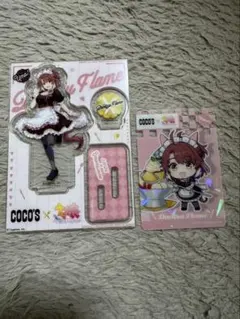 ウマ娘　ココス　ダンツフレーム　アクリルスタンド　クリアカードセットまとめ売り