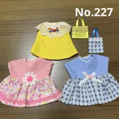 No.227メルちゃん　ソランちゃんの服　5点セット　ワンピース　ハンドメイド