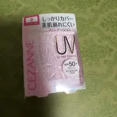 新品未開封★CEZANNE ウルトラカバーUVパクト ライトオークル SPF50