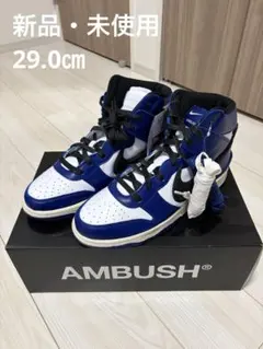 アンブッシュ　ナイキ　ダンク　新品未使用 NIKE（ナイキ） 26.5cm 未使用品 AMBUSH × アンブッシュ DUNK HIGH