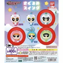 パワーパフガールズ カプセルトイ 6種