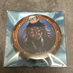 鬼滅の刃 無限城 カフェ 決戦の火蓋を切る 第三期 57mm缶バッジ 黒死牟