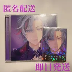 にじさんじ　不破湊　「Persona」　タワレコ特典付き