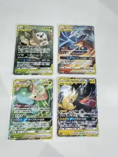 ポケモンカード GXタッグチーム　まとめ　引退　セット　リザードン　ピカチュウのサムネイル