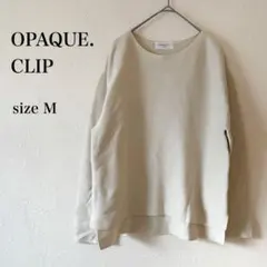 オペークドットクリップ