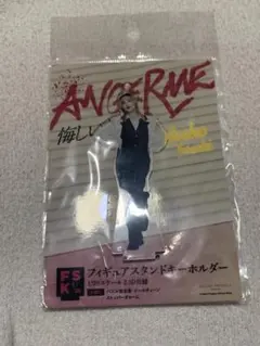 新品未開封/匿名配送】 アンジュルム 川名凜 FSK コンサート