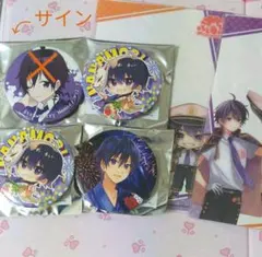 なーくん サイン入り缶バッジ クリアカード