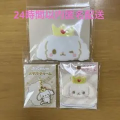 JOCHUM 3 点セット RURU 白岩瑠姫 くんJO1