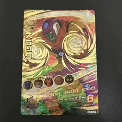 SDBH ドラゴンボールヒーローズ 引退品 H5-50 スラッグ - メルカリ