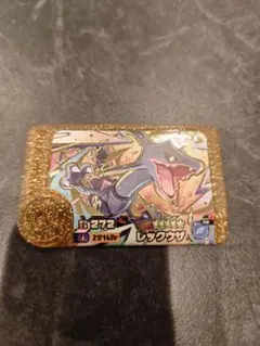 ポケモンフレンダ レックウザ