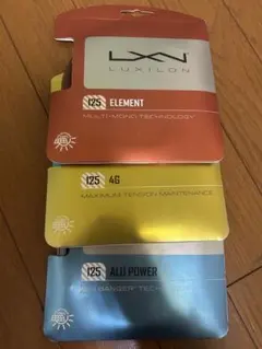 LUXILON テニスガット 125ゲージ 3種セット