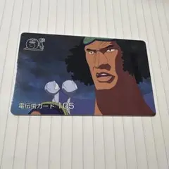 ワンピース 青雉