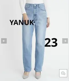 YANUK 23 ヤヌークリアリーライトデニム　ルイーズLouise ストレート