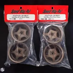 希少⁉️Speed Way Pal ホイール 7mm 10mm 他新品、中古品 希少⁉️Speed Way Pal ホイール 7mm 10mm 他新品、中古品 2025年