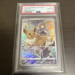 【PSA10】イーブイCHR ブイズ PSA10】イーブイ(CHR) s8b 210/184 | beans hobby【ビーンズホビー】