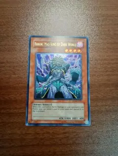 2025年最新】遊戯王カード 暗黒界の狂王 ブロンの人気アイテム