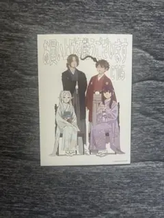 c105 コミケ Wiedersehen Feiern 葬送のフリーレン セット コミケ105 c105 葬送のフリーレン 新刊 既刊セット 原画集