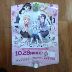 2025年最新】天空カフェテリアの人気アイテム - メルカリ