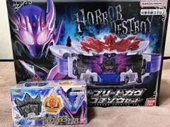 新品未開封 仮面ライダーガヴ DXテラーゴチゾウセット