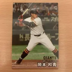 【美品】読売ジャイアンツ岡本選手 25 21 【岡本和真】2025 ブシロード プロ野球DREAM ORDER 読売