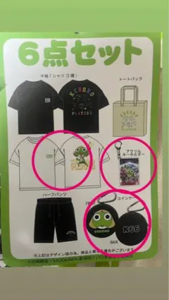 _様専用のサムネイル