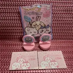 ちいかわ スタンプコレクション 鎧さん 2個セットのサムネイル