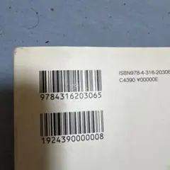 Item thumbnail for item 8e055ce5-76a2-4201-8a26-dfdd863541d6