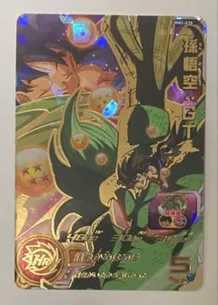 ドラゴンボールヒーローズ MM2-038 孫悟空:GT