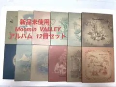 新品未使用品♡Moomin Valley アルバム12冊セット 2026年最新】MOOmin Valley アルバムの人気アイテム - メルカリ