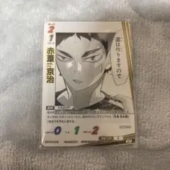 2026年最新】バボカ SPの人気アイテム - メルカリ