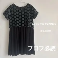 新品未使用 AS KNOW AS PINKY ワンピース