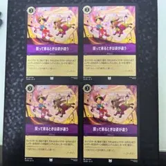 三歩様 リクエスト 3点 まとめ商品