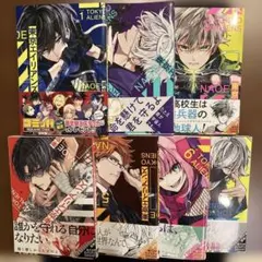 東京エイリアンズ　1〜7巻