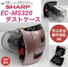 SHARP サイクロン掃除機 EC-VS310-N 未開封未使用品 楽天市場】ec－vs310の通販