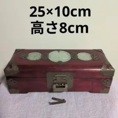 アクセサリーケース　ジュエリーボックス　宝石箱　木製　翡翠　鍵付き