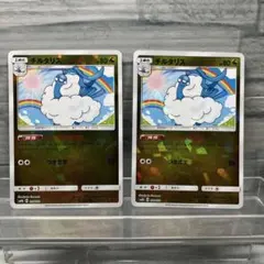 けろ様 リクエスト 2点 まとめ商品