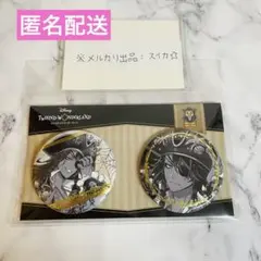 ツイステ AGF 限定 カミオジャパン 箔押し缶バッジセット レオナ×1セット