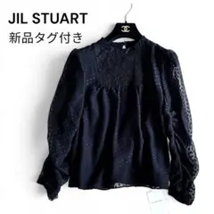 新品タグ付き ジルスチュアート シアードットブラウス レース ブラック 長袖 Mのサムネイル