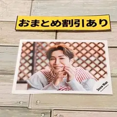 SnowMan 公式写真 3920渡辺翔太 オドロウゼ！ STARSオフショ