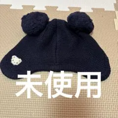 く*ー様 ファミリア　ニット帽　41-43