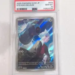2026年最新】ダイゴのダンバル psa10の人気アイテム - メルカリ