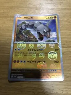 希少 [コレクター必見] ポケモンカードレジェンド ミラー カラカラ