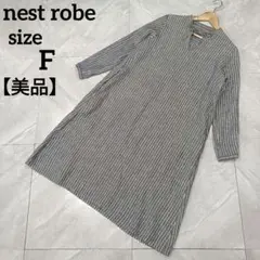 美品】ネストローブ リネン ロングワンピース リボン Aライン ストライプ 長袖